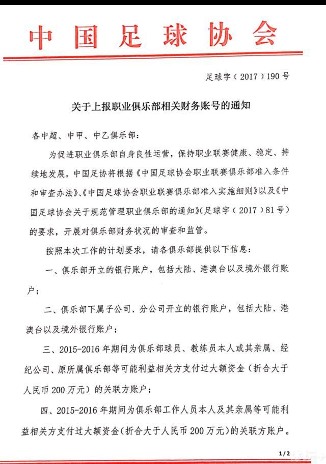 阿门-汤普森在之前对阵马刺的比赛中复出，但因为生病，缺席了上一场与灰熊的比赛。